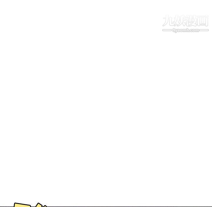 每天忍耐的男人第74话