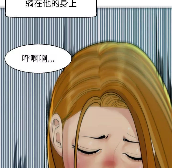上门老爸-第14话 - 图片 49