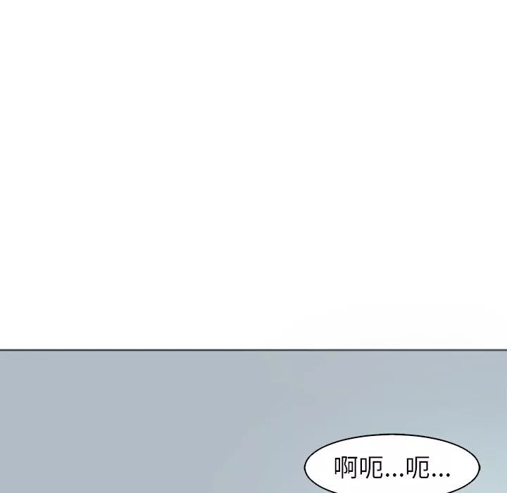 上門老爸第14話