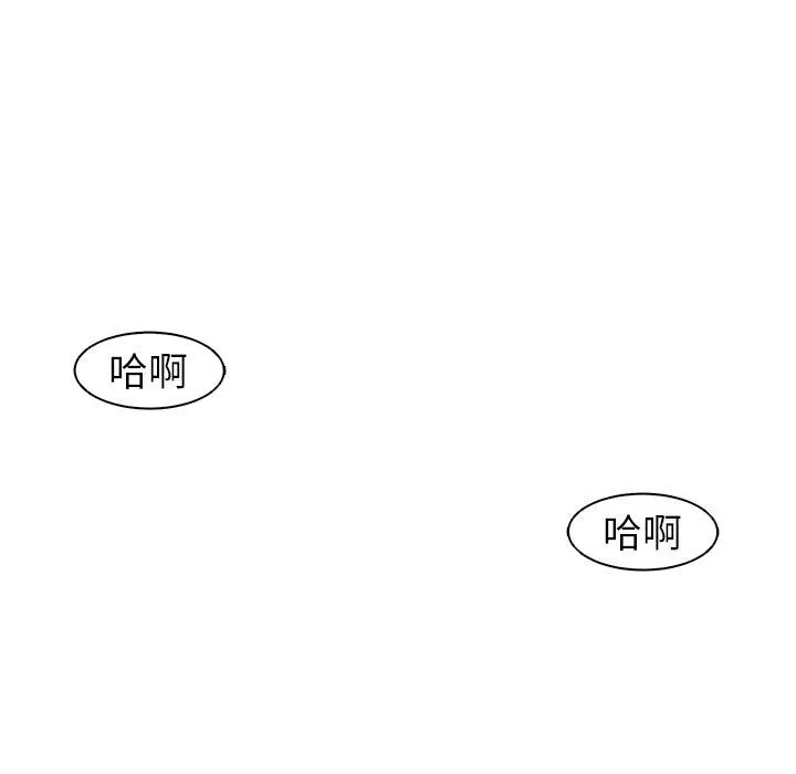 欢迎进入梦幻直播间-第25话 - 图片 78