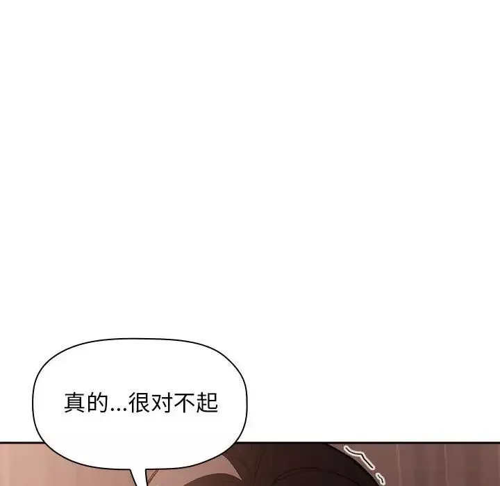 歡迎進入夢幻直播間第25话