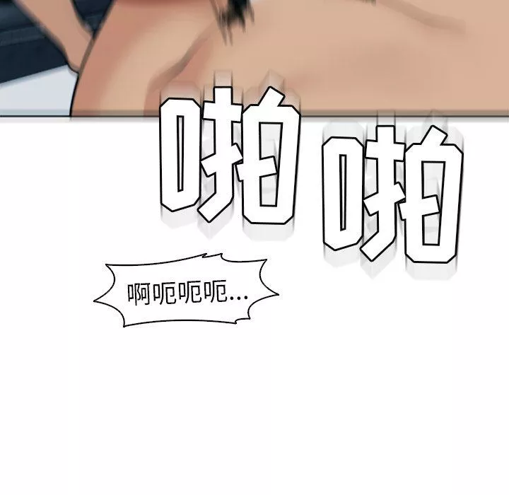 上门老爸-第14话 - 图片 83