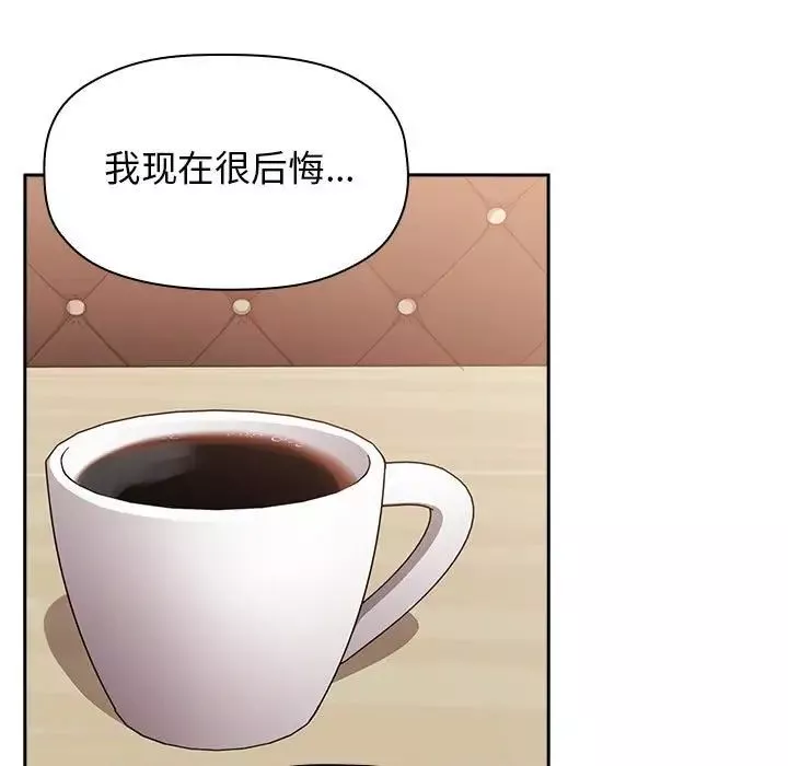 欢迎进入梦幻直播间-第25话 - 图片 97