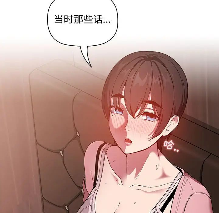 欢迎进入梦幻直播间第25话