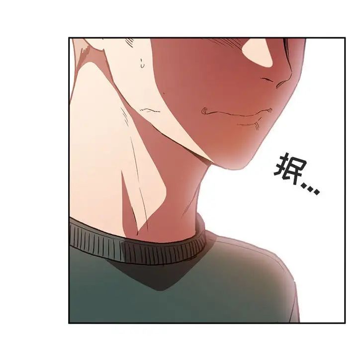 欢迎进入梦幻直播间第25话