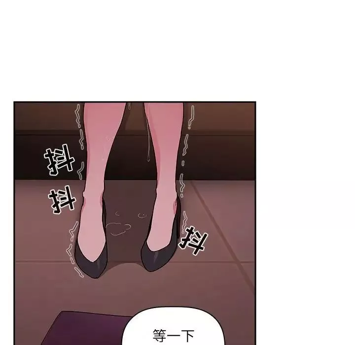 歡迎進入夢幻直播間第25话