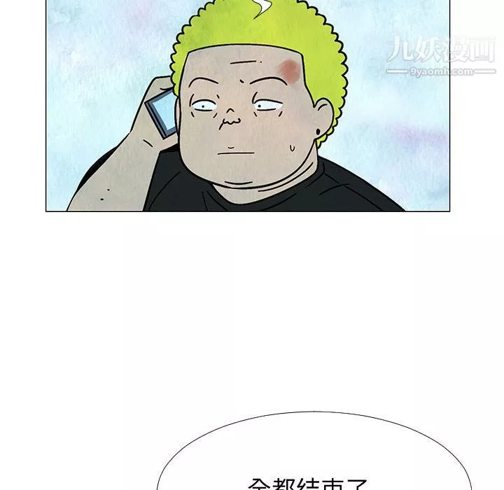 每天忍耐的男人-第75话 - 图片 48