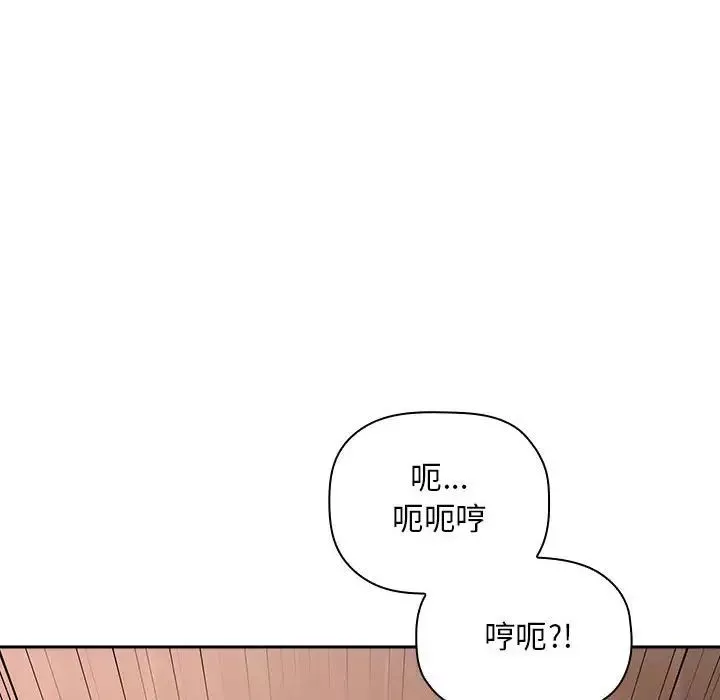 欢迎进入梦幻直播间-第25话 - 图片 124