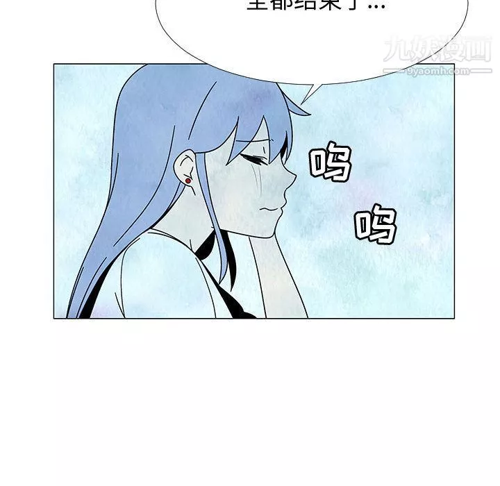 每天忍耐的男人-第75话 - 图片 49