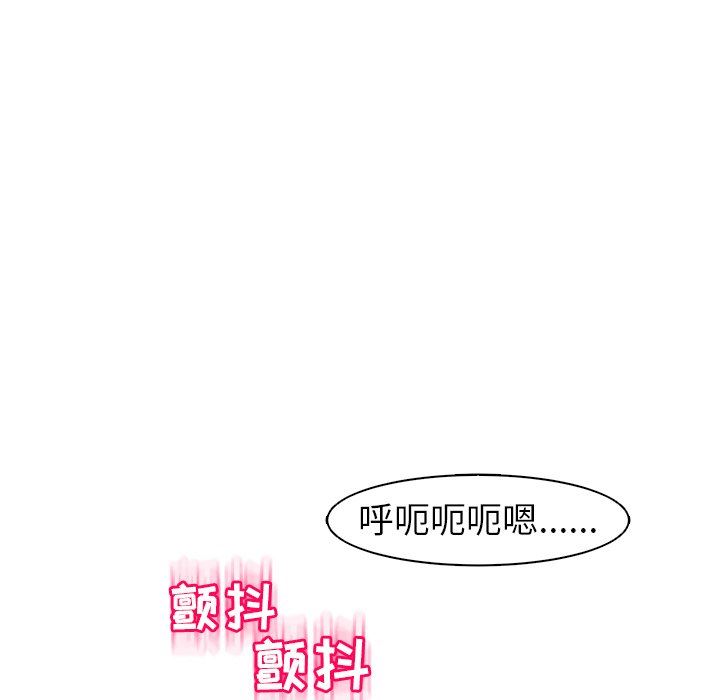 上門老爸第14話