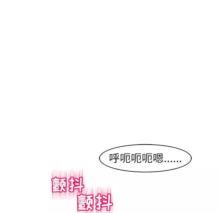 上门老爸-第14话 - 图片 110