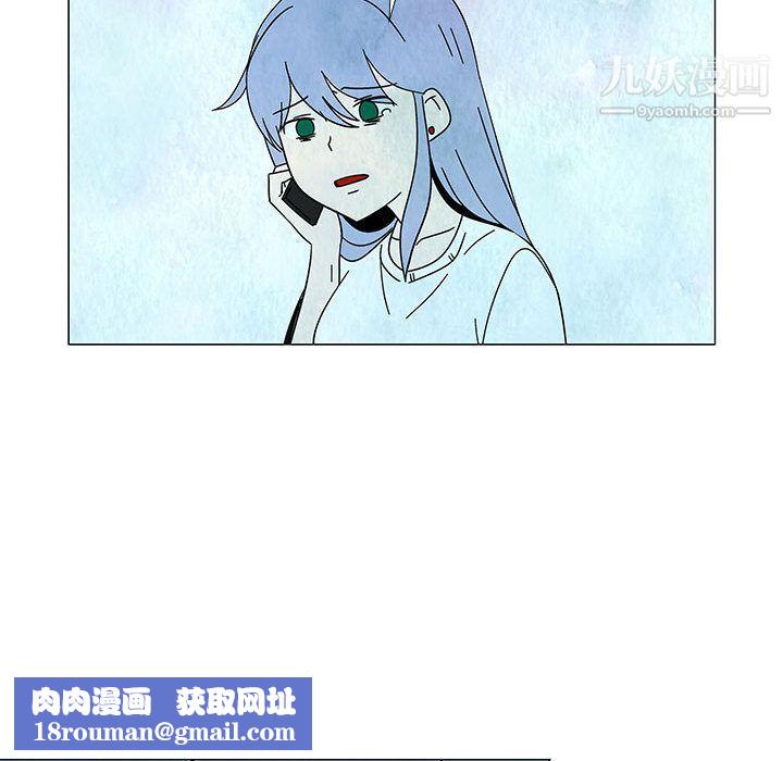 每天忍耐的男人第75話