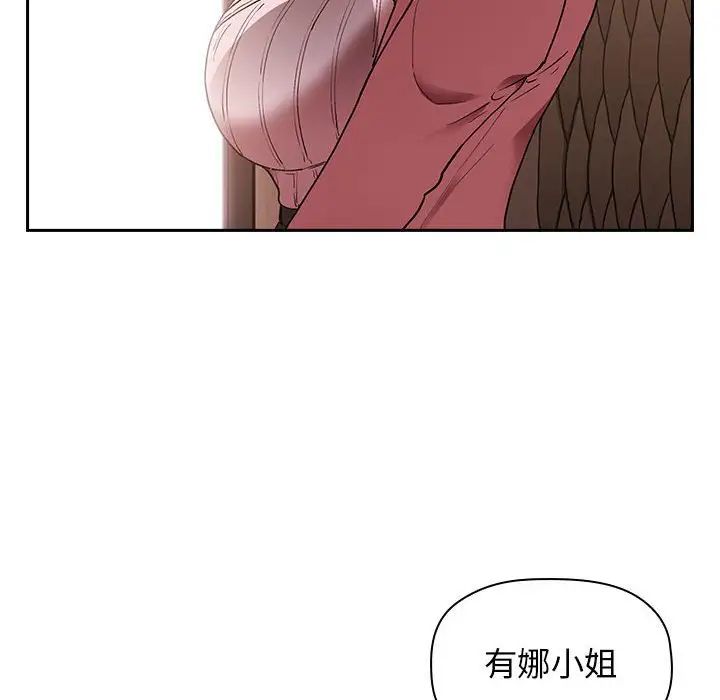 欢迎进入梦幻直播间第25话