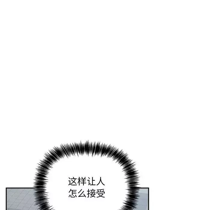 歡迎進入夢幻直播間第25话