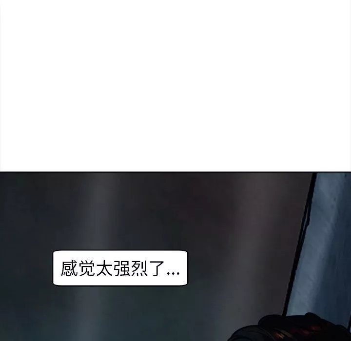 上门老爸-第14话 - 图片 127