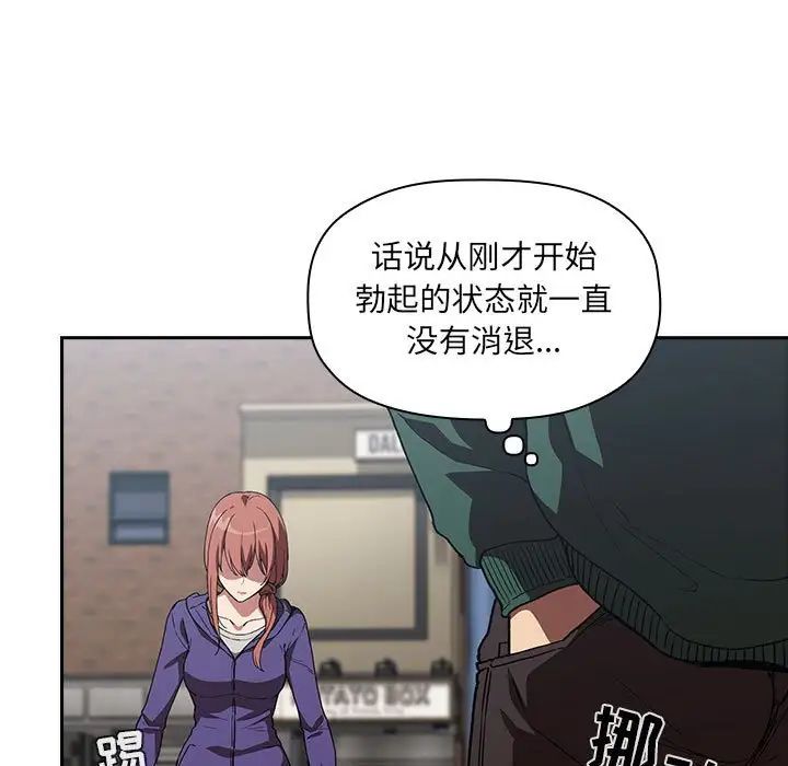 欢迎进入梦幻直播间第25话