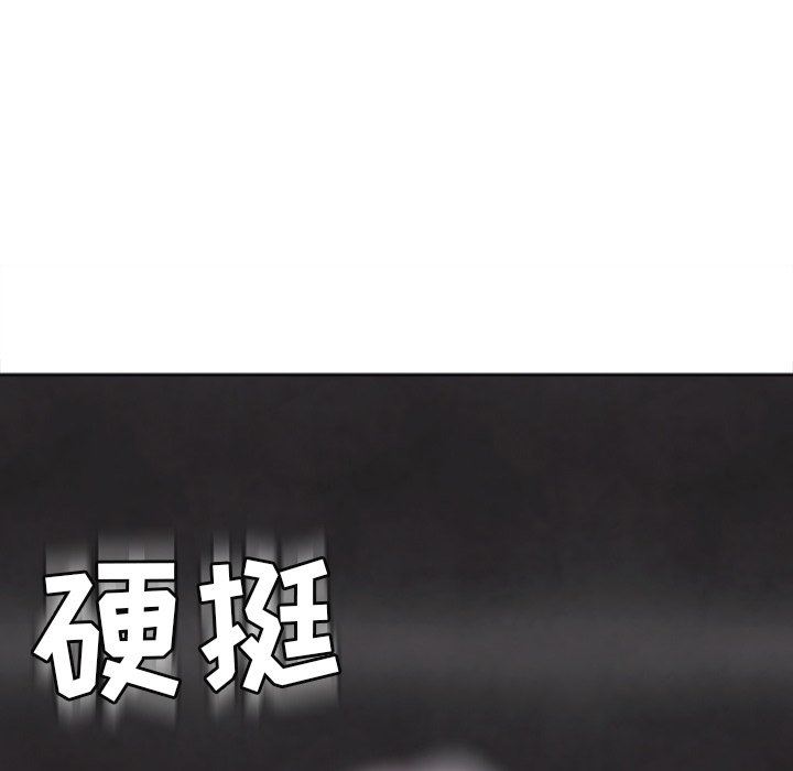 上门老爸第14话