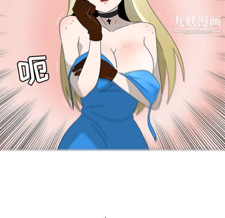 每天忍耐的男人第75话