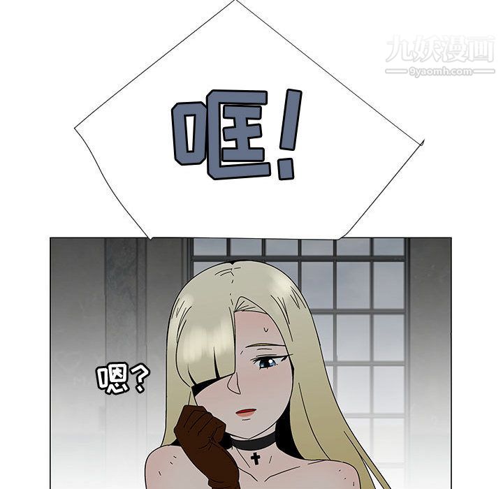 每天忍耐的男人第75話