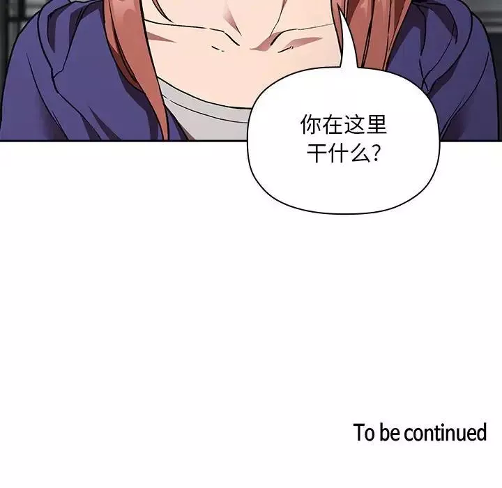 欢迎进入梦幻直播间-第25话 - 图片 168