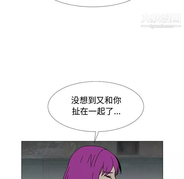 每天忍耐的男人第75話