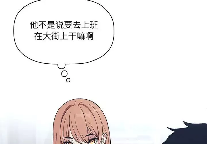 歡迎進入夢幻直播間第26话