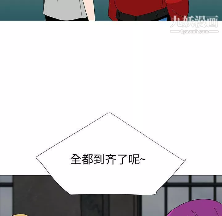 每天忍耐的男人第75話