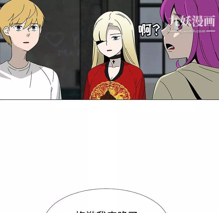 每天忍耐的男人第75話