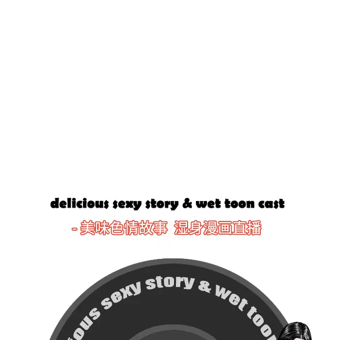 美人为馅第40话