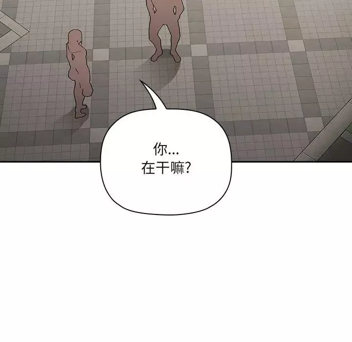 歡迎進入夢幻直播間第26话