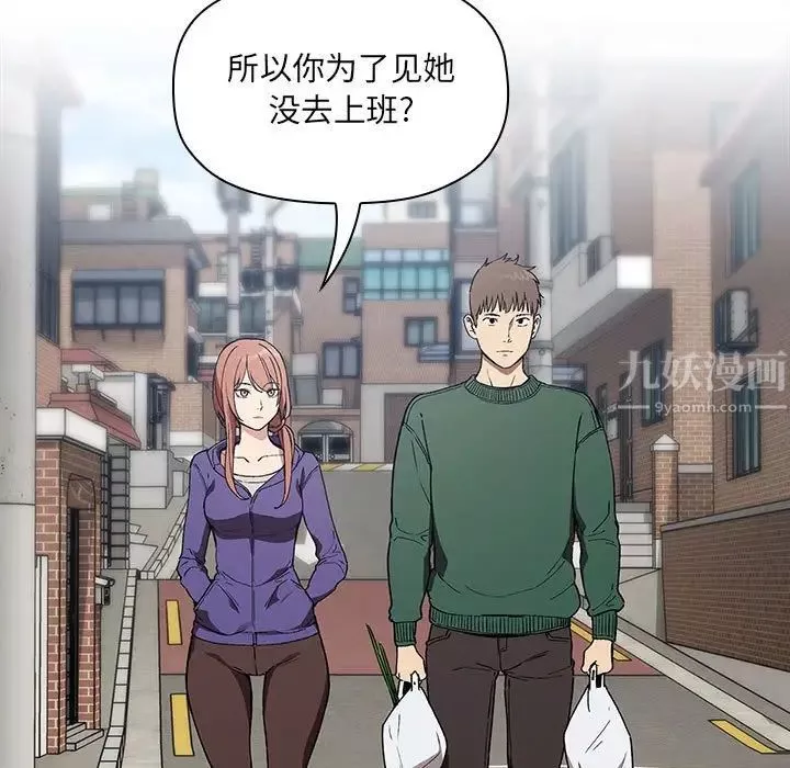 歡迎進入夢幻直播間第26话