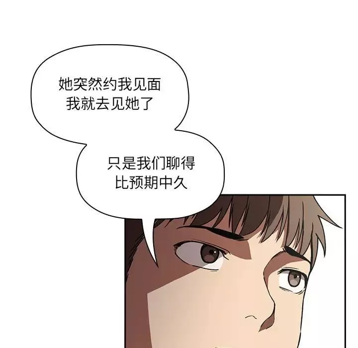 歡迎進入夢幻直播間第26话