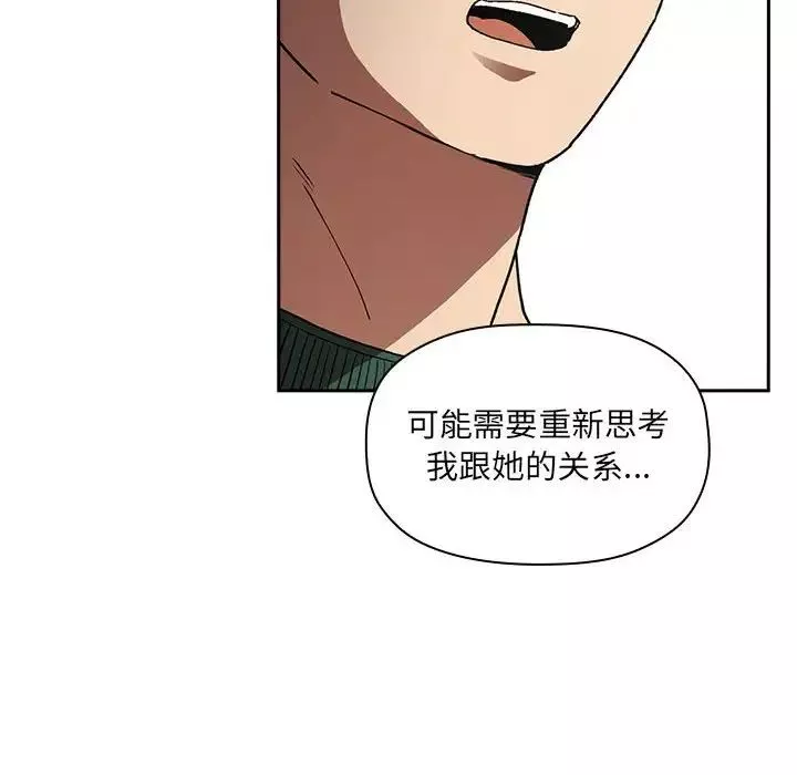 欢迎进入梦幻直播间-第26话 - 图片 20