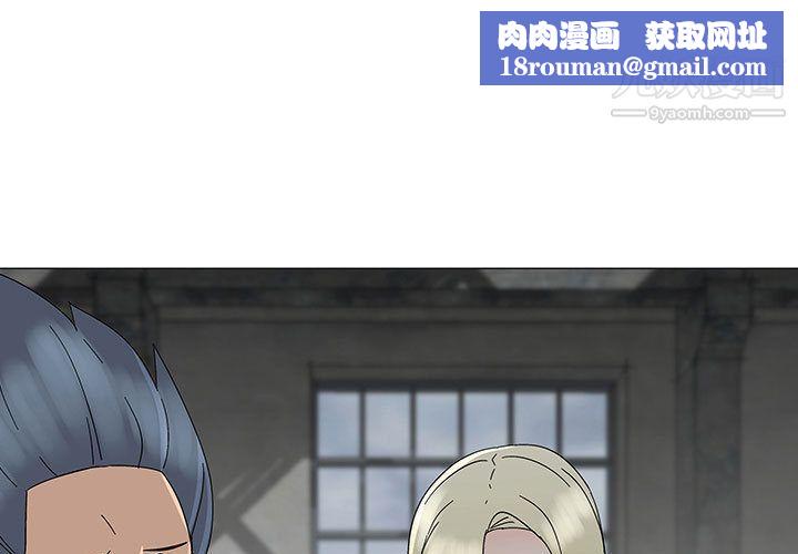 每天忍耐的男人第76话