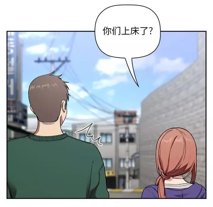 歡迎進入夢幻直播間第26话