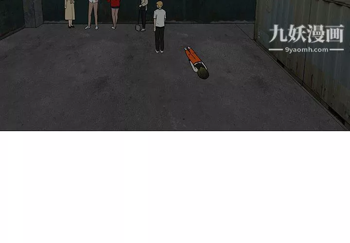 每天忍耐的男人第76話
