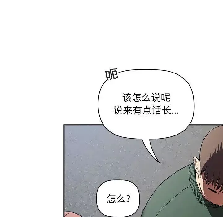欢迎进入梦幻直播间-第26话 - 图片 26