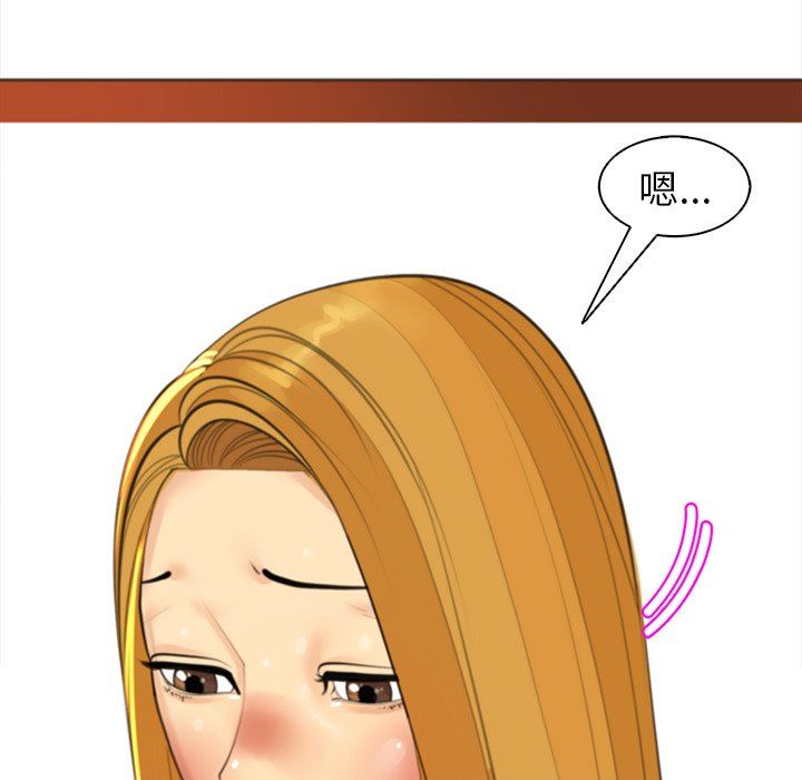 上門老爸第14話