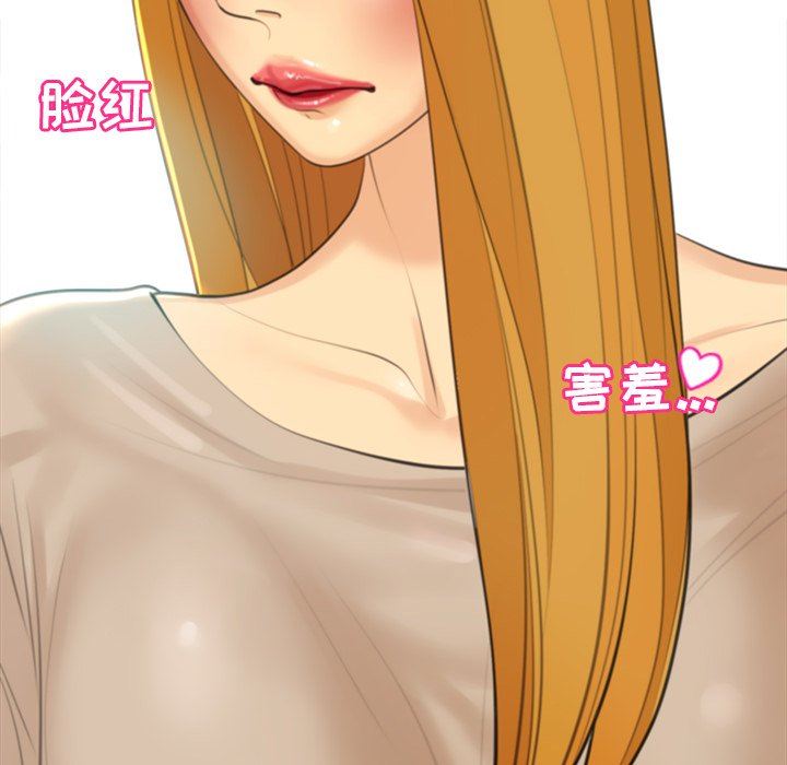 上门老爸第14话