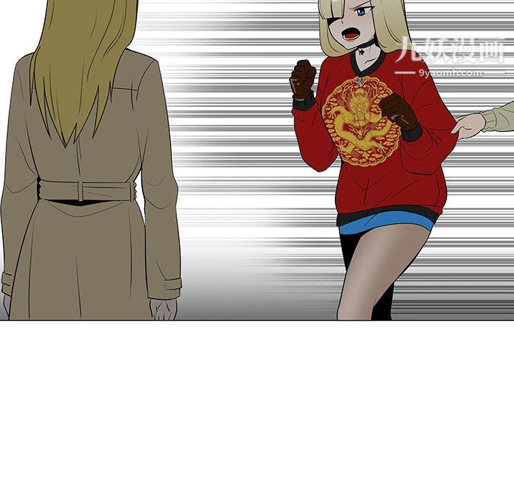 美人为馅第40话