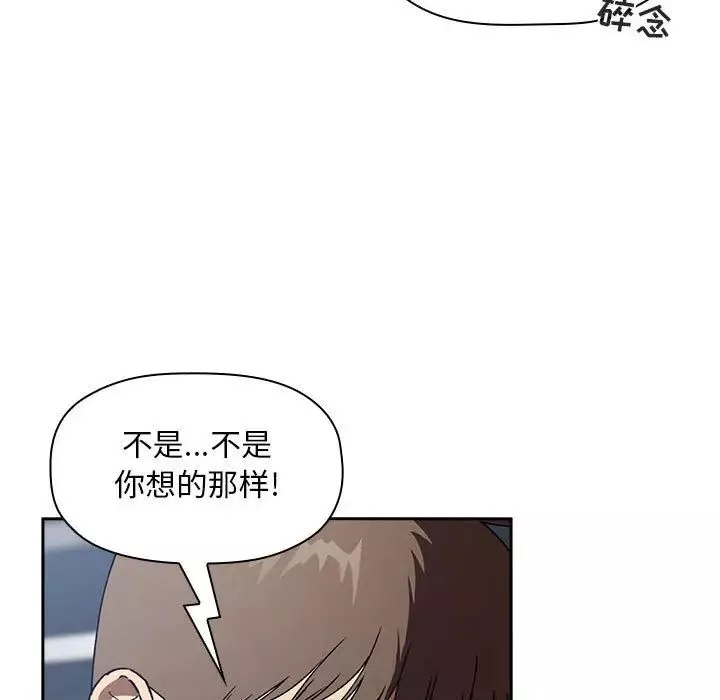 欢迎进入梦幻直播间-第26话 - 图片 35