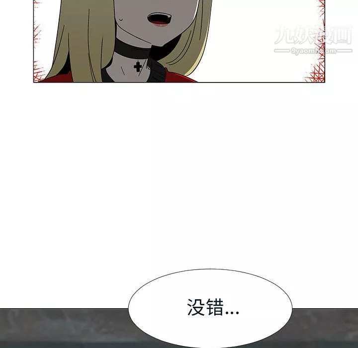 每天忍耐的男人第76話