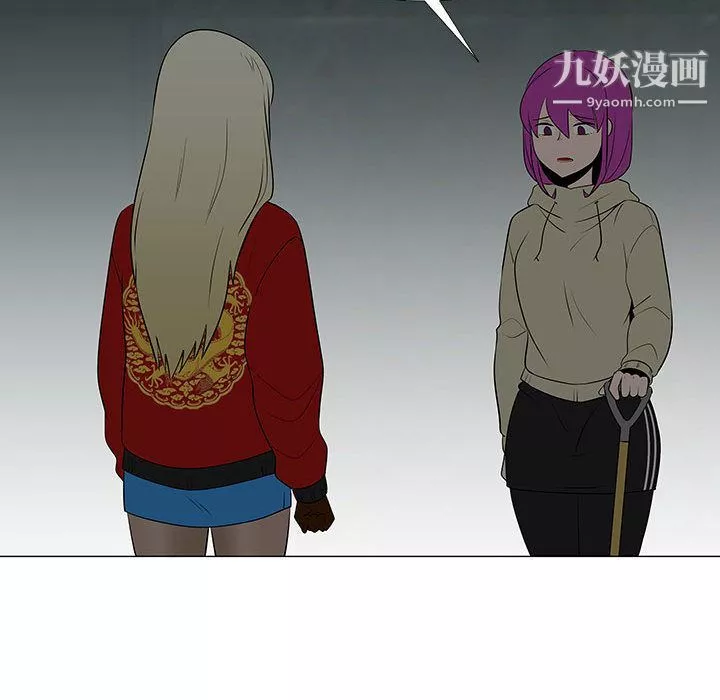 每天忍耐的男人第76話