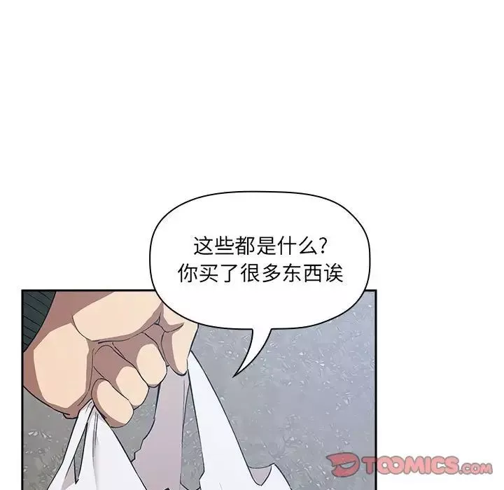 欢迎进入梦幻直播间-第26话 - 图片 57