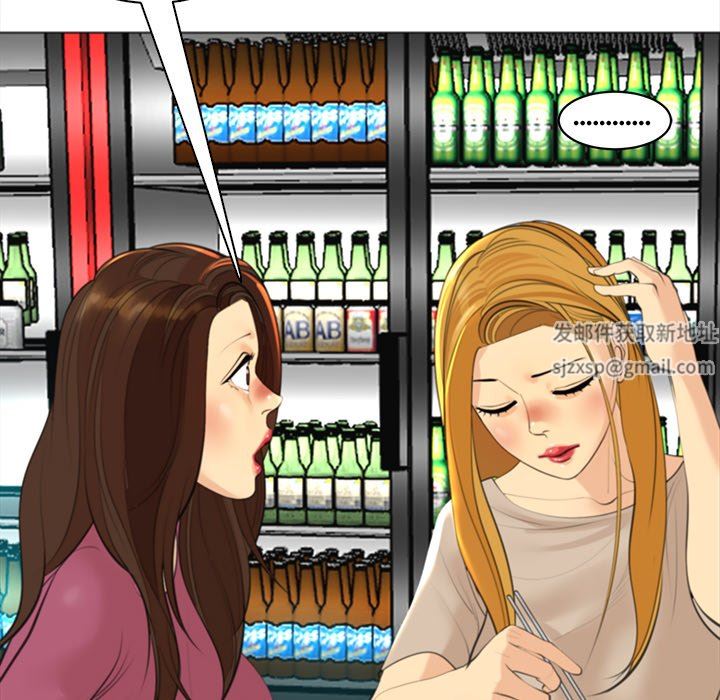 上门老爸第14话