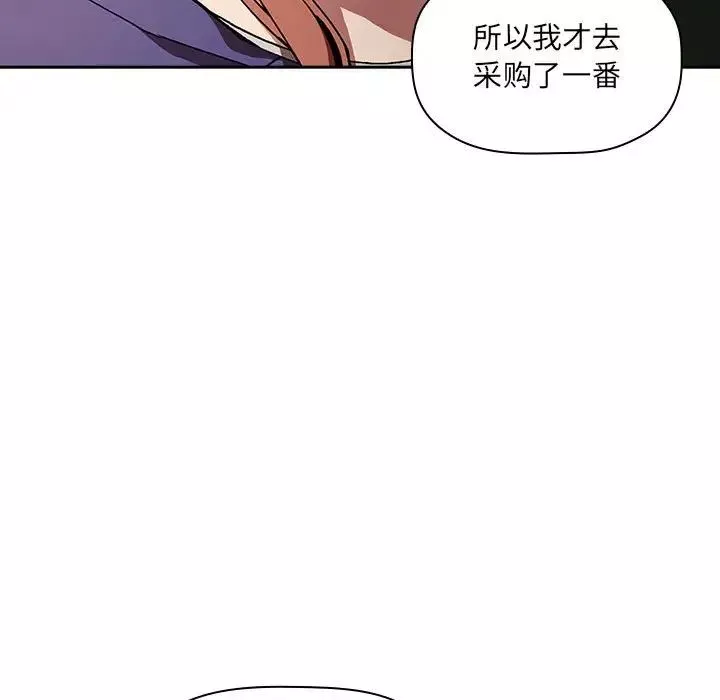 欢迎进入梦幻直播间-第26话 - 图片 61