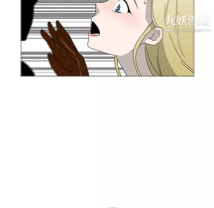 每天忍耐的男人第76話