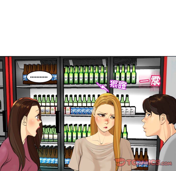 上門老爸第14話