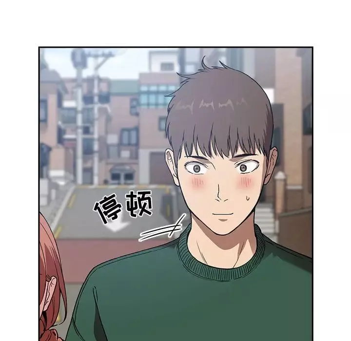 歡迎進入夢幻直播間第26话