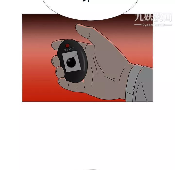 每天忍耐的男人-第76话 - 图片 60